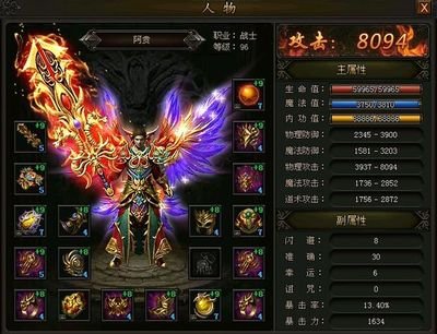 经典再现，开启属于你的传奇征程